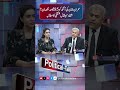 The Truth About Imran Khan's Health: Is His Eye 85% Damaged?