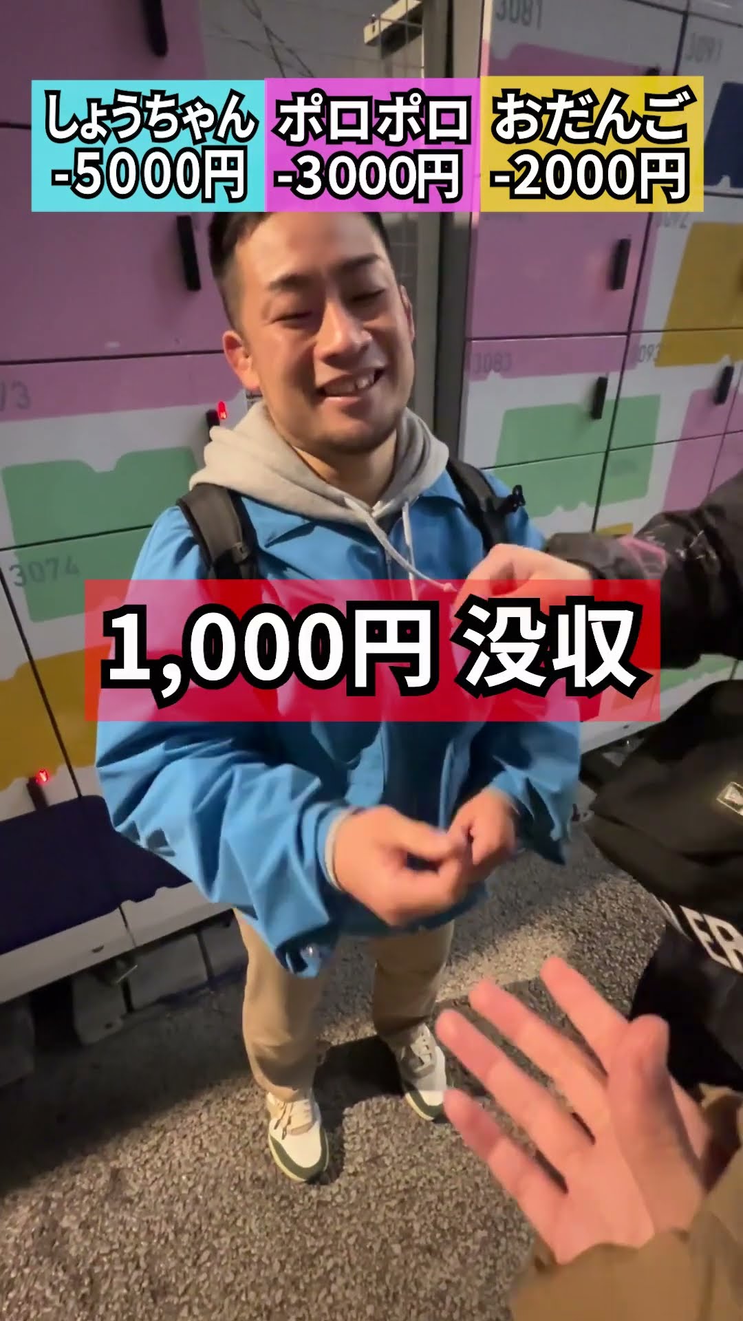 【不意打ち】びっくりしたら即１０００円!!!!!⑥