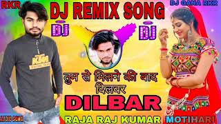 Dilbar Dilbar Sirf Tum Full ! DJ Remix Song 2021 DJ Hindi Remix Song New DJ Remix Song 2021 Dilbar Dilbar Sirf Tum Full ! DJ Remix Song 2021 DJ Hindi Remix Song New DJ Remix Song 2021