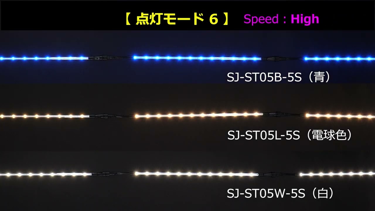 LEDスティックライト｜ジェフコム(株)-電設工具・電気材料・照明機器