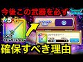【DQW】ひかりのタクト>さとりの杖になる時がくるので準備しておこう!【ドラゴンクエストウォーク】【ドラクエウォーク】