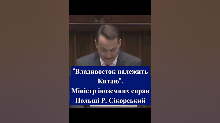 🔴#CІКОРСЬКИЙ -У мене є новини, ви більше ніколи не правитимете тут❗#зараз #зеленський #трамп  #путін