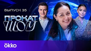 картинка: Анжелика Крылова: Кагановская/Некрасов, очередь в танцах, допуск на Олимпиаду | Прокат шоу #35