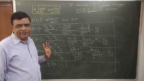 Probability class 12 RBSE EXERCISE 16.4 QUESTIONS 1,2,3,4,5, Random Variable, Prob distribution