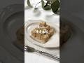 【生きな粉】レシピはコメント欄へ👩🏻‍🍳🍴 𓂃⋆* #shorts