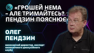 «Олег Пендзин – місія: повторити економічне диво Японії після війни, чи можливо?»