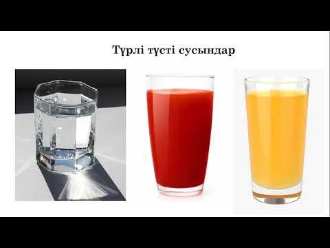 Желіде қынаптың тереңдігі өлшемдерін қараңыз Желіде қынаптың тереңдігі өлшемдерін қараңыз