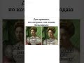 😂😂😂 #юмор #шутки #memes #funny #алкоголь #смех #смехделосерьезное #смешновидео #шуточное
