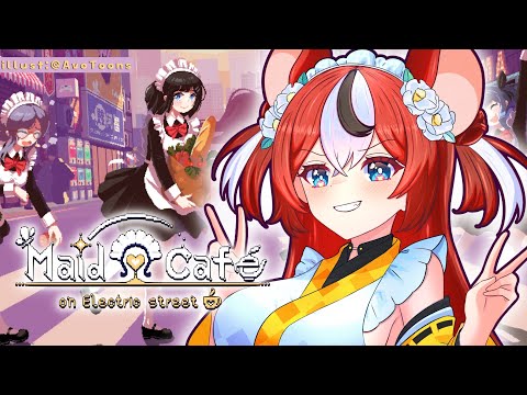 ≪Maid Cafe on Electric Street≫ Moe Moe....KYUN!!
