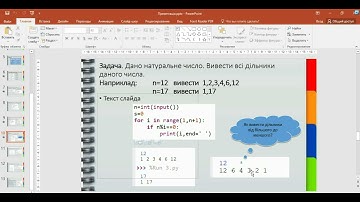 Домашня робота 3
