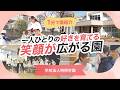 動画サムネイル