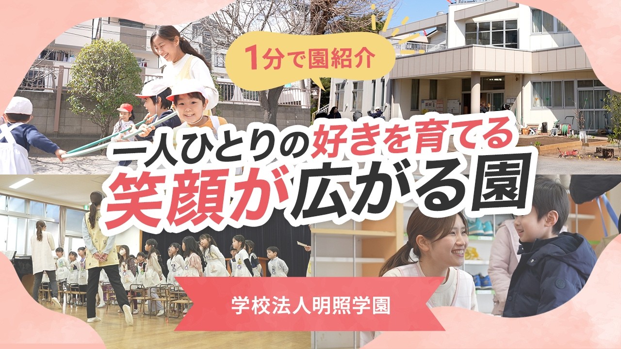 YouTubeの動画サムネイル