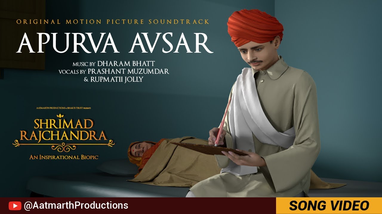 Apurva Avsar   Shrimad Rajchandra Biopic  Song Video  Short Movie Clip