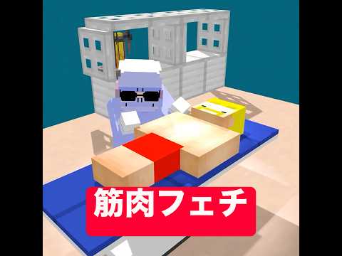 ヤブ医者の魔改造は嫌だ