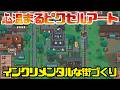 【Hearth and Hamlet】心温まるピクセルアートが特徴的なインクリメンタルな街づくりシム