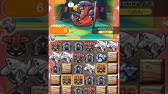 ギラティナ オリジンフォルム 100 レベルアップバトル ポケとるスマホ版 Pokemonshuffle 18 06 Youtube
