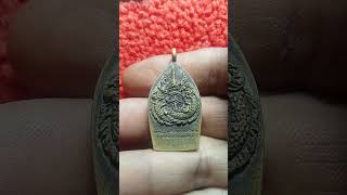 #เจ้าสัวเงินมารุ่นแรก#เจ้าสัวอีสาน#สุนทรพระเครื่อง #ruby #พระเครื่อง #coin #