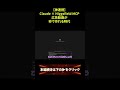 Vol_4【神連携】Claude × Higgsfield MCPで広告動画が秒で作れる時代