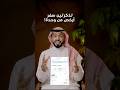 أسعار تذاكر الطيران 