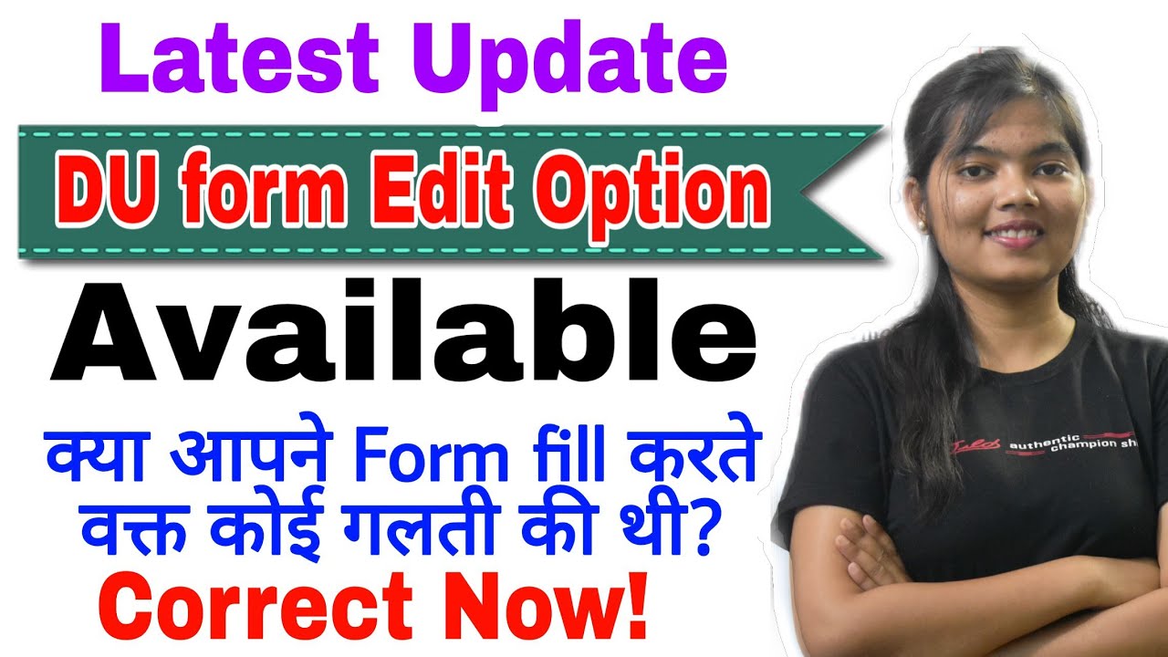 DU LATEST UPDATE EDIT FORM NOW | STUDYSHIP WITH KRATI 2