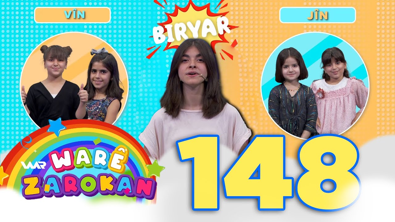 Warê Zarokan 5 - Biryar (148) وارێ زارۆکان ٥ - بڕیار