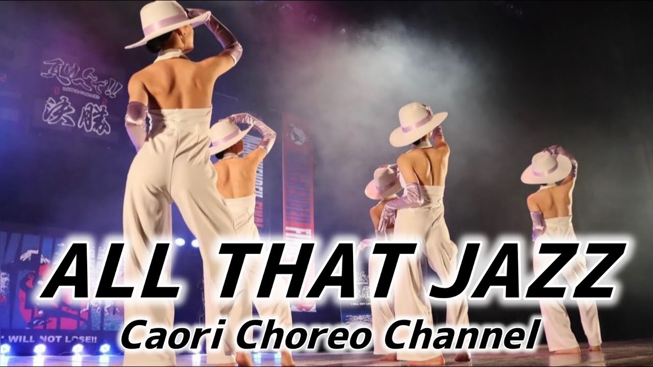 🎹ALL THAT JAZZ🎹