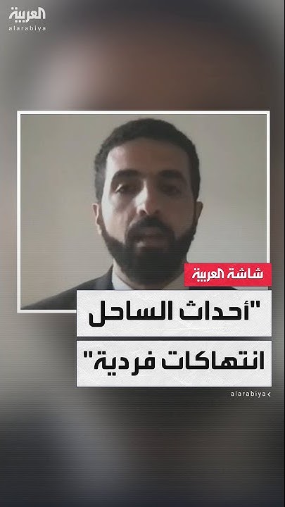   :          
 - نشر قبل 2 ساعة