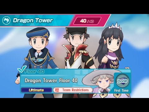 【Pokémon Masters EX】ドラゴンパシオタワー40階攻略！ゾーン維持と技レベル1/5の立ち回り