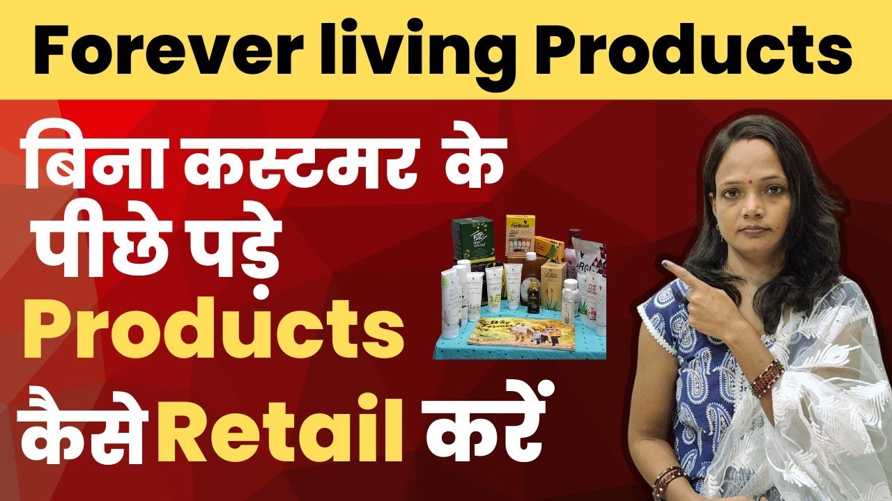 Product retailing tips.....
