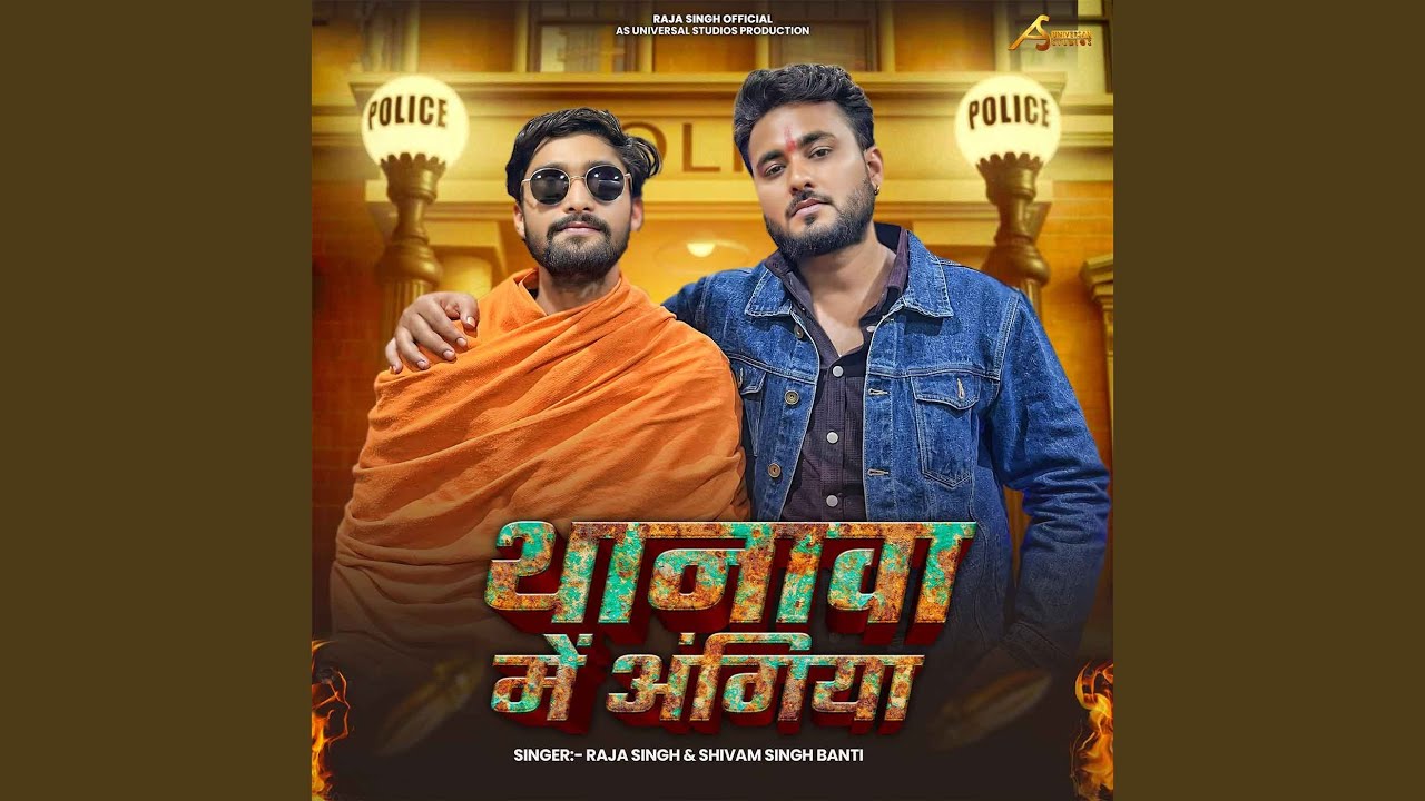 Thanawa Me Agiya - YouTube
