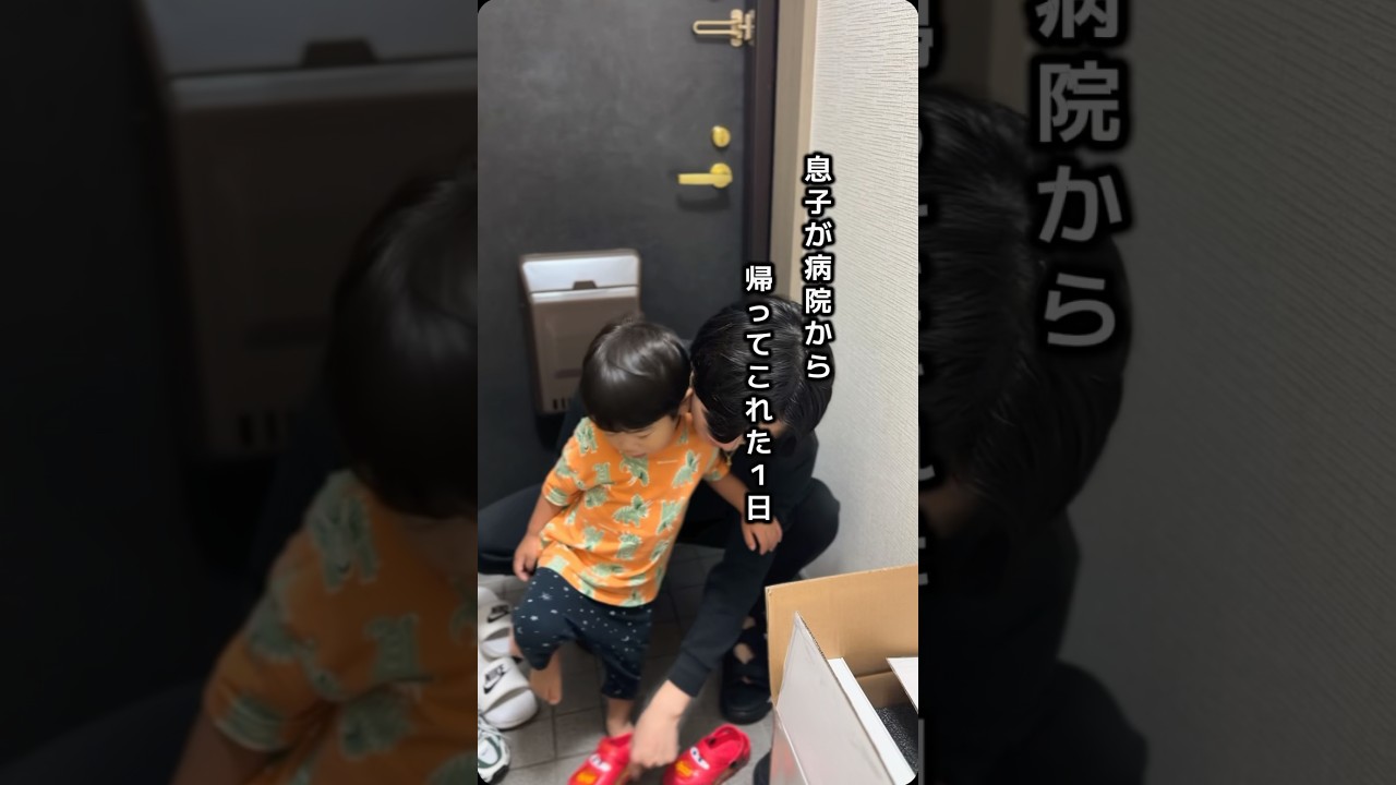 痙攣を起こした姿を見てからもうこんな日常は来ないと思ってた。