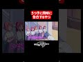 5つ子に同時に告白するやつ【アニメコント】#マリマリマリー
