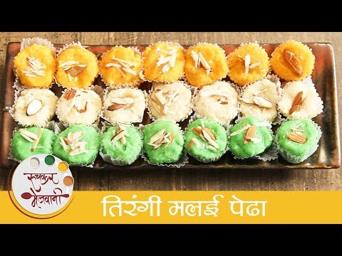 Malai Peda Recipe By Archana Easy To Make Indian Sweet Dish Dessert In Marathi