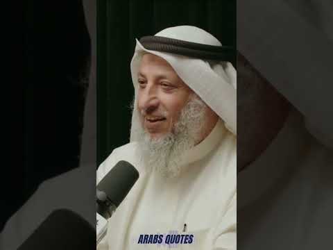 كثرة الضحك تميت القلب د عثمان الخميس