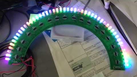 Arduinoと74HC595でフルカラーLEDを制御の本番用基板のテスト