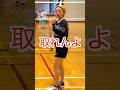 素人のスパイクが強すぎる。#スクワッド #shorts #バレー