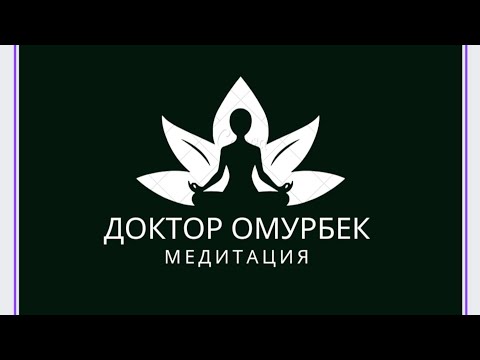 Video: Рухтар менен кантип байланышуу керек: 10 кадам (сүрөттөр менен)