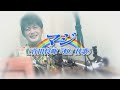 AMEMIYA-Tube#63「マジ」(菅田将暉 虹 替歌)