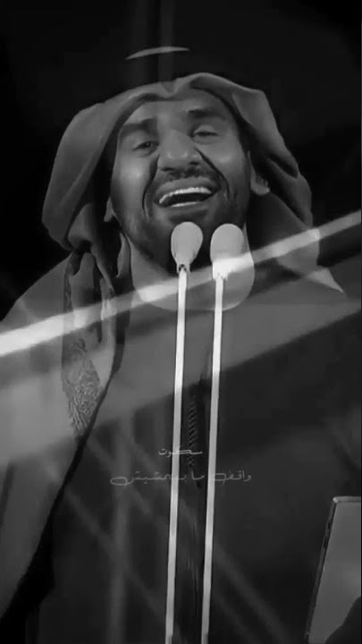 حسين الجسمي..وكان الوقت فبعدك واقف مابيمشيش 😔😔