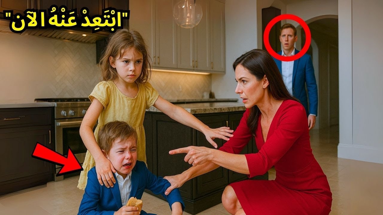 أجبرت زوجة الأب ابن المليونير على الأكل، ولكن عندما ظهرت الفتاة الفقيرة...