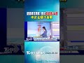 天氣/ 盛夏模式開啟!「午後雨漸縮.氣溫飆」雙北等11縣市衝36度｜氣象主播 簡雅婷｜早安氣象｜TVBS新聞 20260630  @TVBSNEWS01
