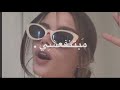 تصميم مع السلامه للي عايز يمشي اختيه؟ لايك اشتراك نقطه غيره الله لايسامحك👍