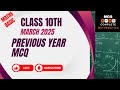 CLASS 10th MATHS (BASIC) | PREVIOUS YEAR MCQ's || MARCH 2025 #class10 #maths #previousyearquestions