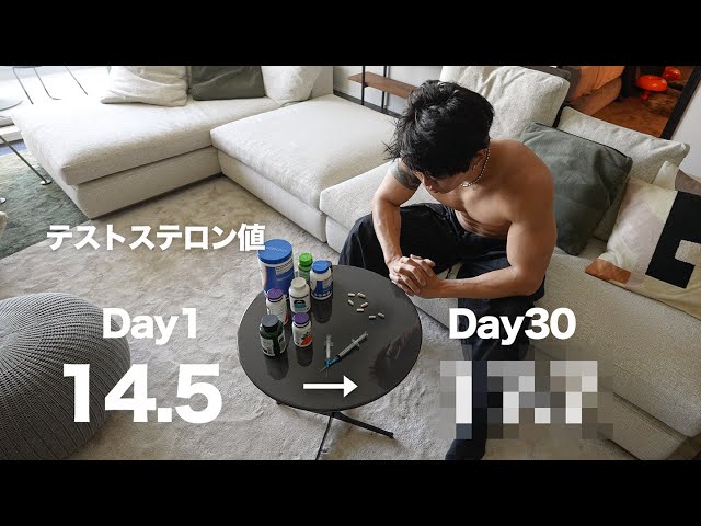 【ギリギリ合法】筋肉増強サプリ7種を30日間摂取した結果 体もメンタルも短期間で豹変! 引くほどの展開に. . . ［後編］