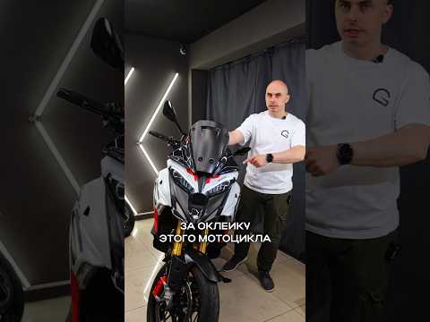 Оклейка защитной антигравийной пленкой мотоцикла Ducati Multistrada V4 RS