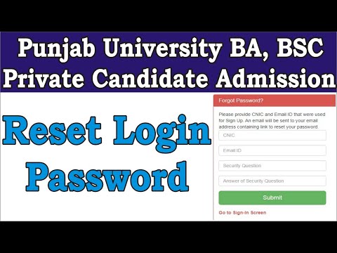 How to Reset Password Pu admission form how to Reset Account pu admission form