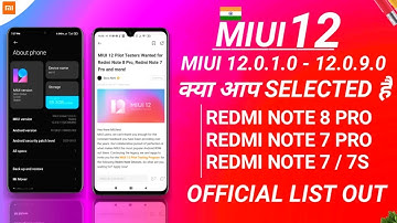 OFFICIAL MIUI 12 INDIA STABLE USER SELECTED | FIRST THESE USER TO GET MIUI 12 OTA STABLE UPDATE