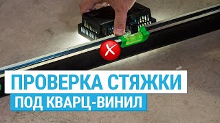 видео Замковая ПВХ плитка  Deart floor