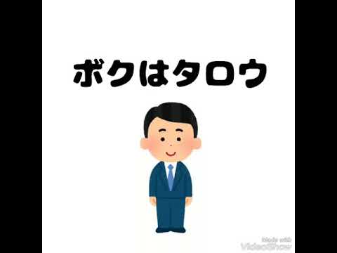 いらすとや 札束物語 Youtube