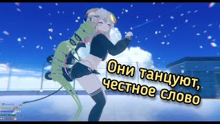 видео: Энни и Ведал просто танцуют, честное слово...【Annytf | Vedal987】 картинка: Энни и Ведал просто танцуют, честное слово...【Annytf | Vedal987】